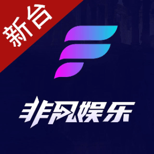 推荐•非凡娱乐
