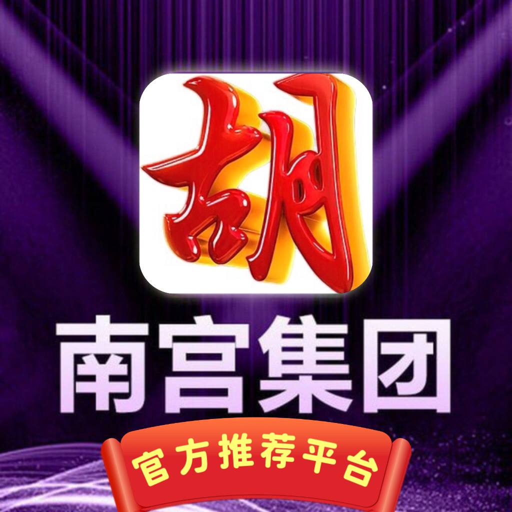 新人必红