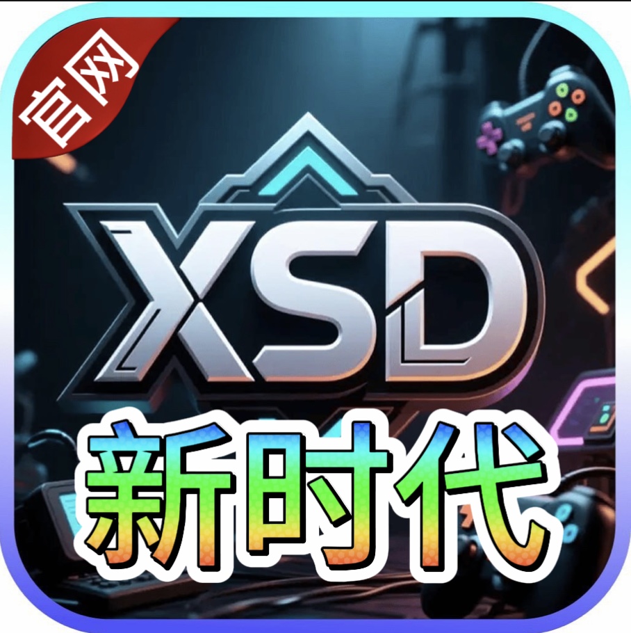 新时代